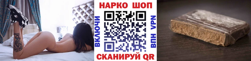 Наркошоп купить COCAIN  Меф мяу мяу  А ПВП  Галлюциногенные грибы  Бутират  ГАШ  Боготол