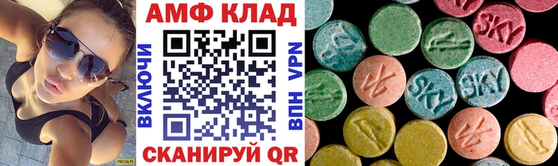 Amphetamine Розовый  Купить закладки  Боготол 