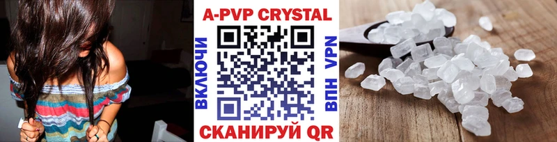 Купить закладки  Боготол  A PVP Crystall 