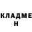 Амфетамин Розовый SniKoaL's Workshop