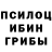 Альфа ПВП крисы CK jooru