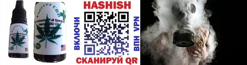 Купить где  Боготол  Еда ТГК марихуана 