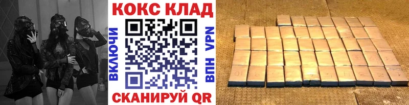 COCAIN 98% Боготол