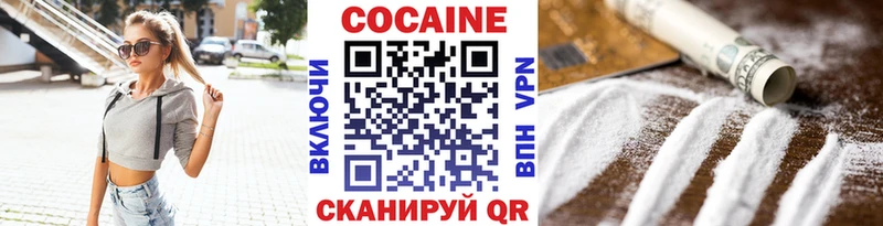 Купить  Боготол  COCAIN 99% 