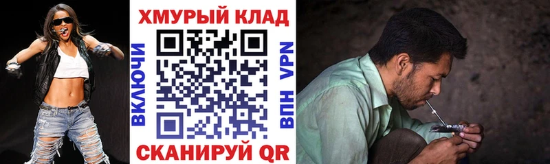 ГЕРОИН Афган  Купить где  Боготол 