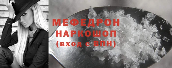 ГАЛЛЮЦИНОГЕННЫЕ ГРИБЫ Каменск-Шахтинский