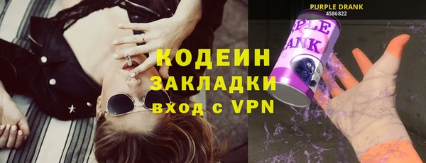 мефедрон Каменка