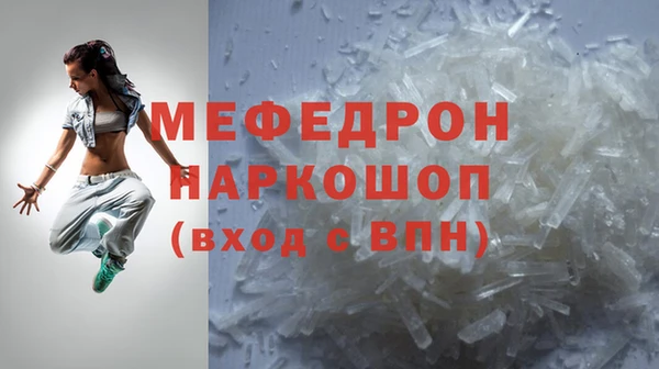 ГАЛЛЮЦИНОГЕННЫЕ ГРИБЫ Каменск-Шахтинский