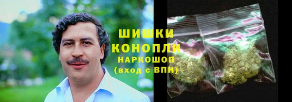 ГАЛЛЮЦИНОГЕННЫЕ ГРИБЫ Каменск-Шахтинский