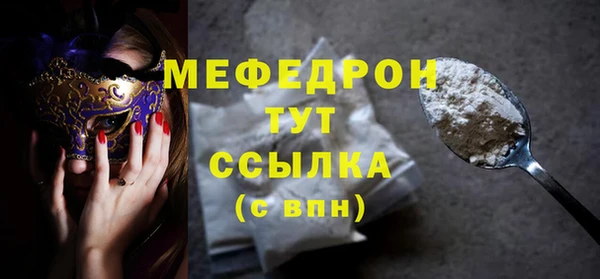 PSILOCYBIN Каменногорск