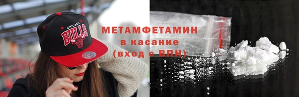 ГАЛЛЮЦИНОГЕННЫЕ ГРИБЫ Каменск-Шахтинский