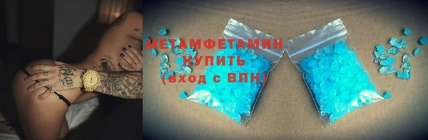 мефедрон Каменка