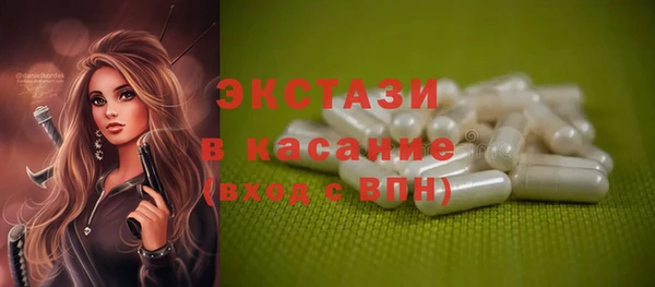 ГАЛЛЮЦИНОГЕННЫЕ ГРИБЫ Каменск-Шахтинский