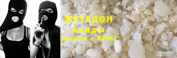 мефедрон Каменка