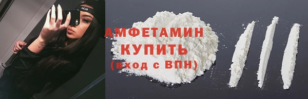 ГАЛЛЮЦИНОГЕННЫЕ ГРИБЫ Каменск-Шахтинский