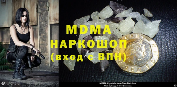 мефедрон Каменка