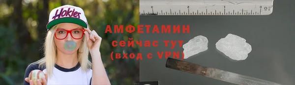 ГАЛЛЮЦИНОГЕННЫЕ ГРИБЫ Каменск-Шахтинский