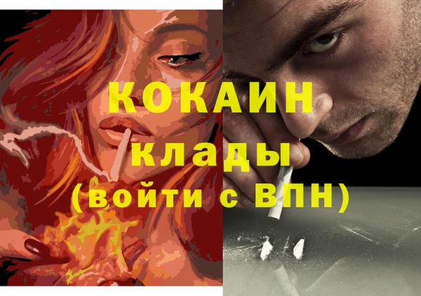 мефедрон Каменка