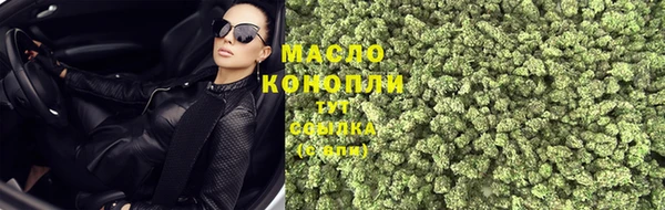 ГАЛЛЮЦИНОГЕННЫЕ ГРИБЫ Каменск-Шахтинский
