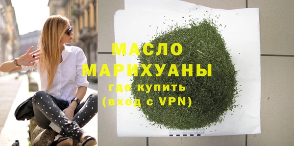 ГАЛЛЮЦИНОГЕННЫЕ ГРИБЫ Каменск-Шахтинский