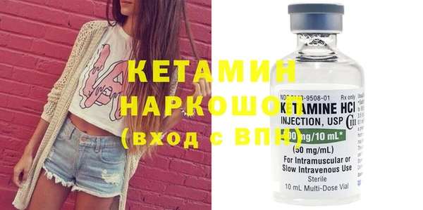 ГАЛЛЮЦИНОГЕННЫЕ ГРИБЫ Каменск-Шахтинский