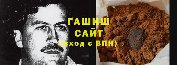ГАЛЛЮЦИНОГЕННЫЕ ГРИБЫ Каменск-Шахтинский