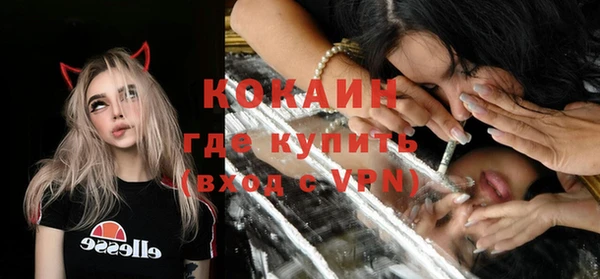 мефедрон Каменка
