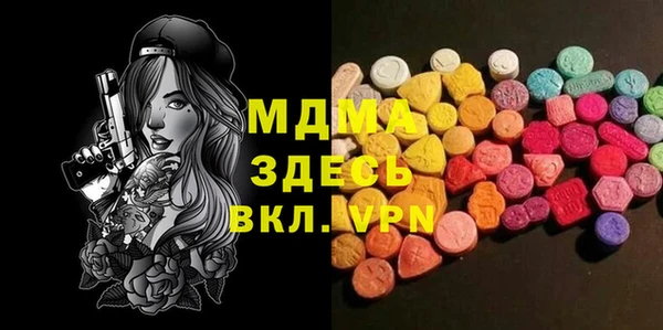 ГАЛЛЮЦИНОГЕННЫЕ ГРИБЫ Каменск-Шахтинский