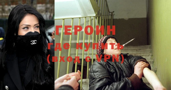 ГАЛЛЮЦИНОГЕННЫЕ ГРИБЫ Каменск-Шахтинский