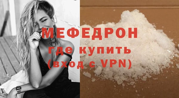ГАЛЛЮЦИНОГЕННЫЕ ГРИБЫ Каменск-Шахтинский