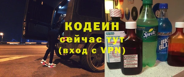 ГАЛЛЮЦИНОГЕННЫЕ ГРИБЫ Каменск-Шахтинский