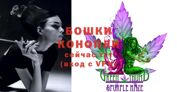 мефедрон Каменка