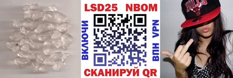 Купить где  Боготол  ЛСД экстази кислота 