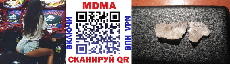 Купить где Боготол МДМА Molly
