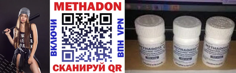 Купить  Боготол  МЕТАДОН кристалл 