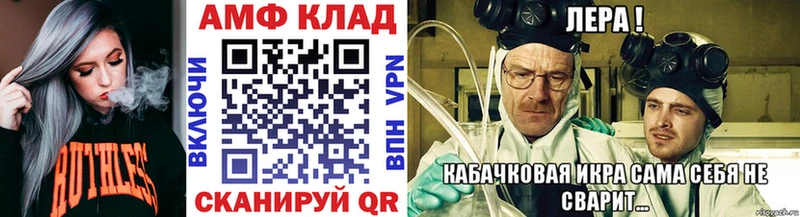 Купить  Боготол  Метамфетамин винт 