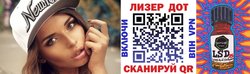 Марки 25I-NBOMe 1500мкг  Купить закладки  Боготол 