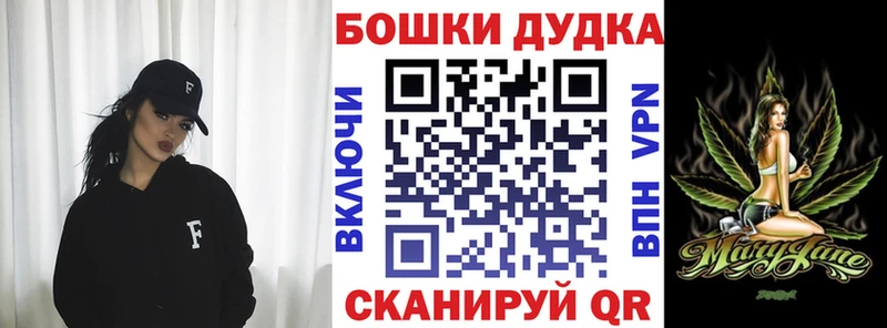 МАРИХУАНА Ganja Купить Боготол